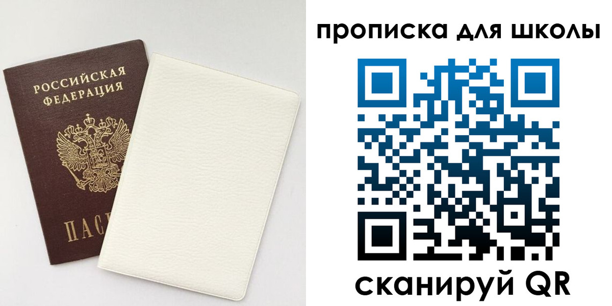 регистрация в Читинской области